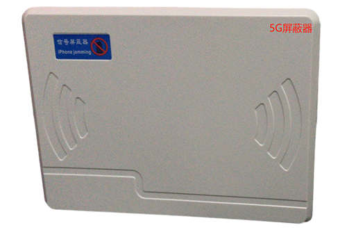 永发镇经济型移动通信干扰器7路