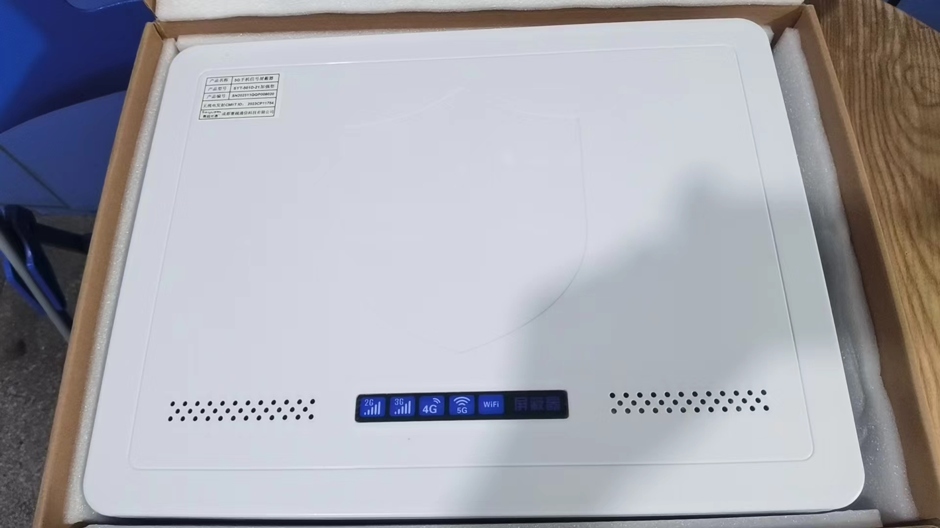  永发镇内置21路移动通信干扰器