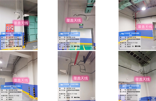  永发镇污水处理净水厂地下箱体覆盖案例